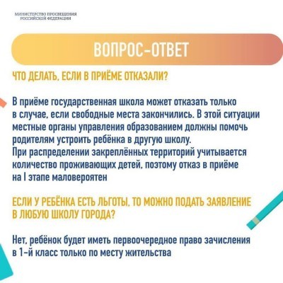 Что делать в случае отказа в отделе полиции в приеме заявления о преступлении